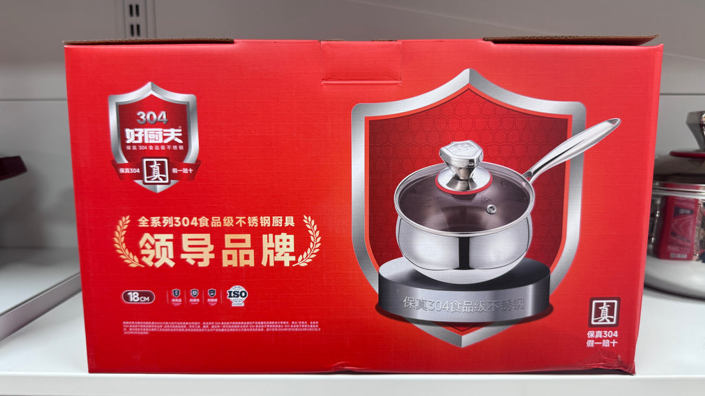 HOCUF 好画夫 304 Stainless Steel Milk Pot 18CM
