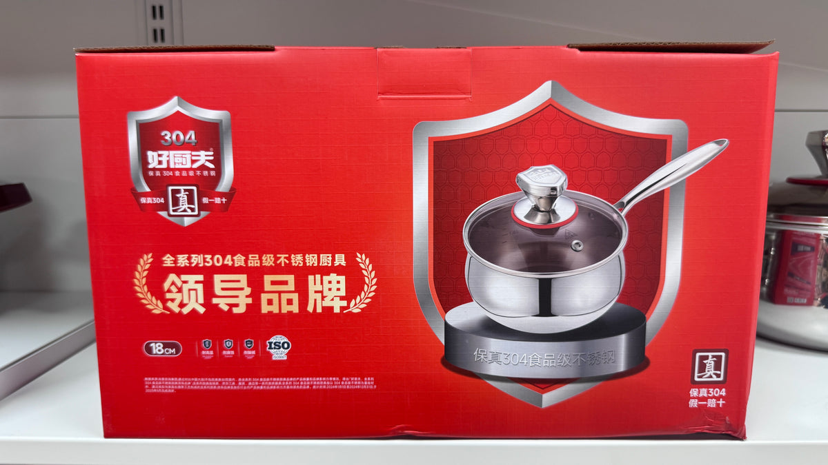 HOCUF 好画夫 304 Stainless Steel Milk Pot 18CM