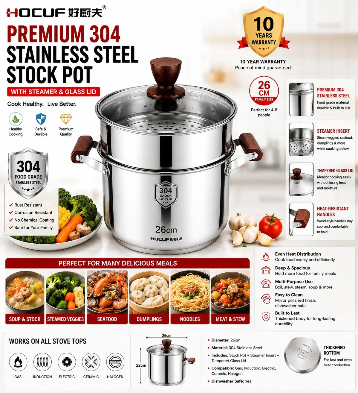 HOCUF 304 Stainless Steel 26cm Stock Pot with Steamer Insert & Glass Lid