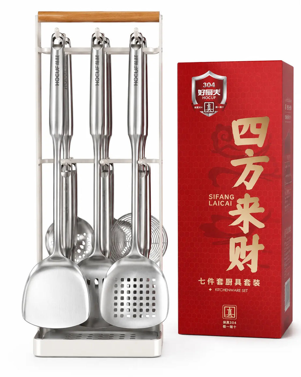 HOCUF 7-Piece 304 Stainless Steel Kitchen Utensil Set with Countertop Storage Rack