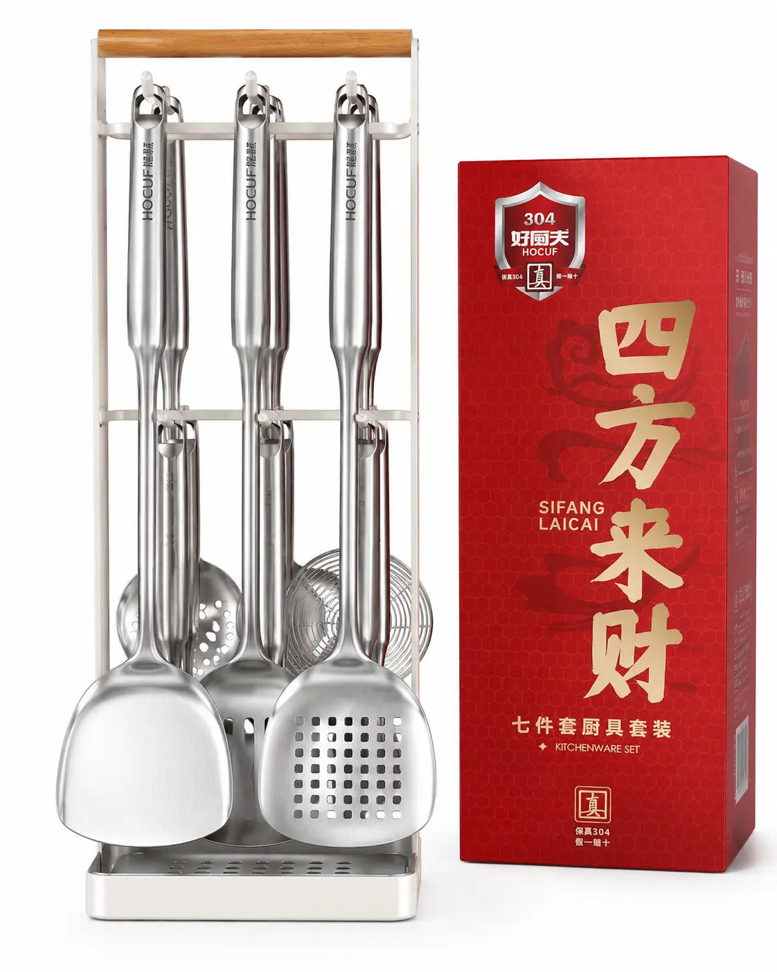 HOCUF 7-Piece 304 Stainless Steel Kitchen Utensil Set with Countertop Storage Rack